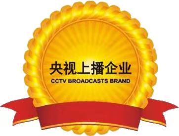 央视上播企业